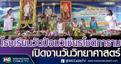 tp-งานวิทยาศาสตร์1