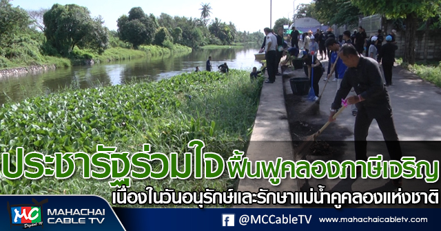 tp-ภาษีเจริญ1