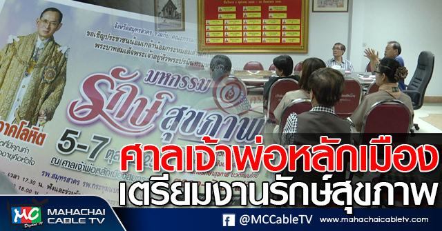 tp-เจ้าพ่อ1