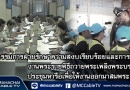 หารือเตรียมฝ่ายรักษาความสงบเรียบร้อยและการจราจรงานพระราชพิธีถวายพระเพลิงพระบรมศพฯ หารือเตรียมฝ่ายรักษาความสงบเรียบร้อยและการจราจรงานพระราชพิธีถวายพระเพลิงพระบรมศพฯ