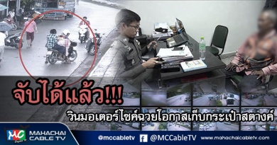 fm - มอไซค์วิน1