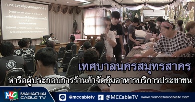 fm - ร้านค้า1