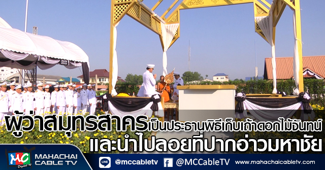 tp-เก็บเถ้า1