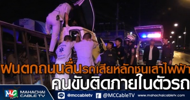 tp-ขิดภายใน1