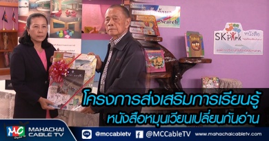 fm - หนังสือ1