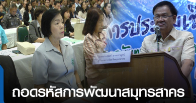 การประชุมเชิงปฏิบัติการ