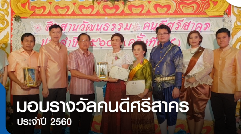 มอบรางวัล-01