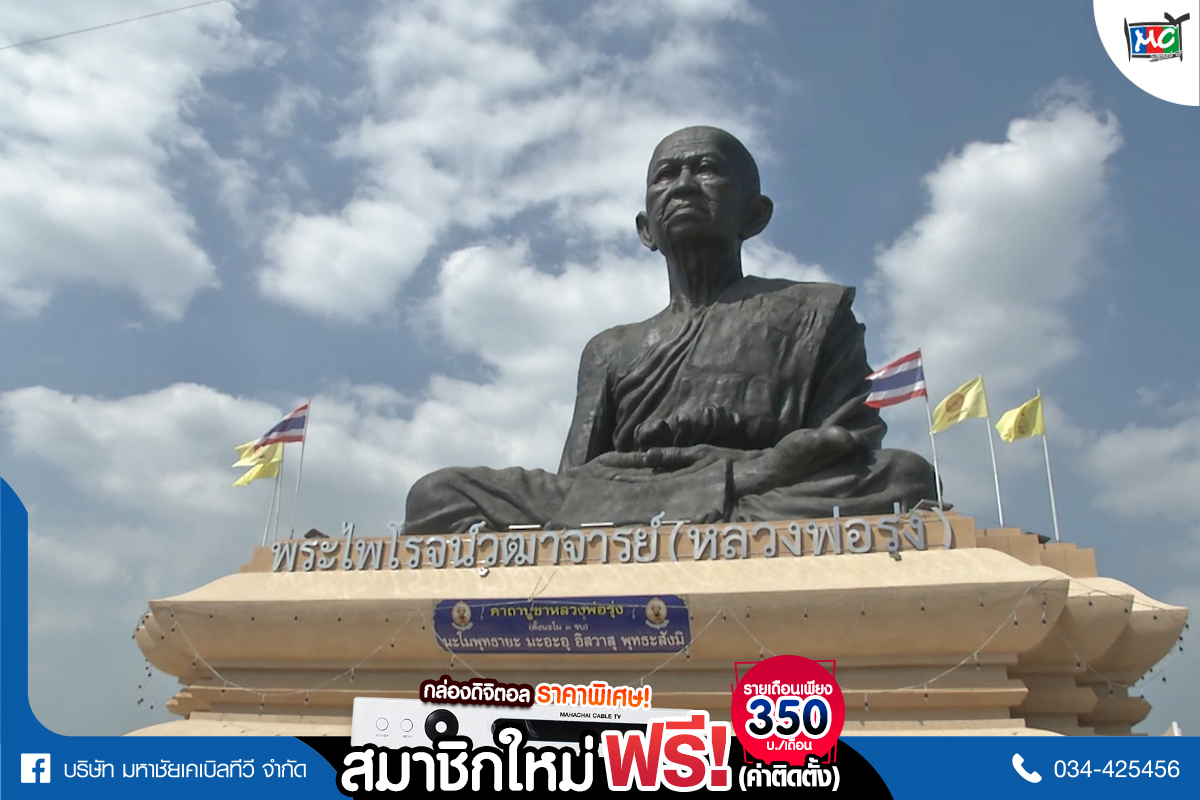 tp-unseen tour thailand4
