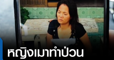 s-หญิงเมาป่วน-01