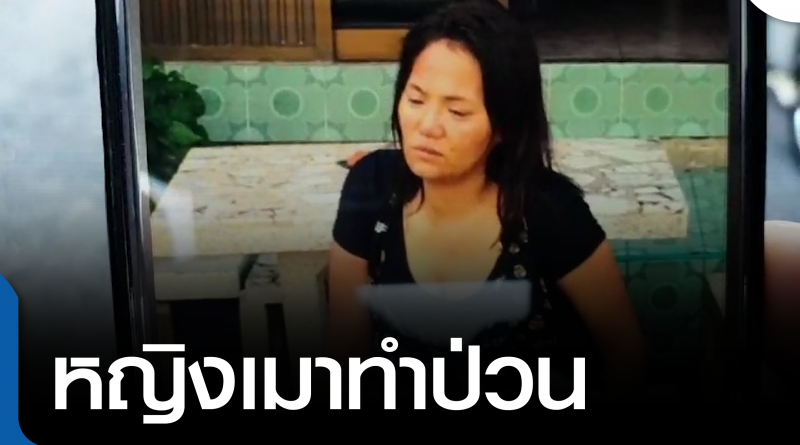 s-หญิงเมาป่วน-01