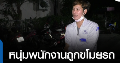 s-หนุ่มพนักงานโดนขโมยรถ-01