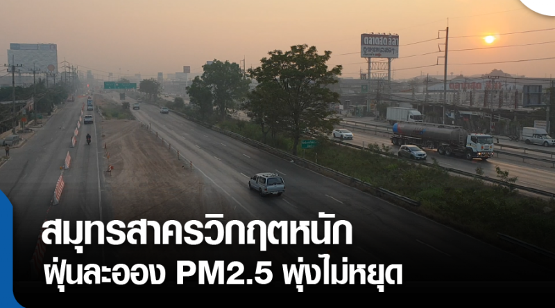 s-PM พุ่งไม่หยุด-01