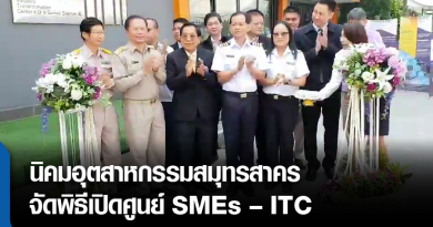 s-พิธีเปิดศูนย์ SMEs-01