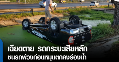 s - กระบะเสียหลัก-01