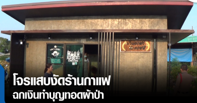 s - โจรงัดร้านกาแฟ-01