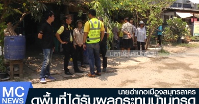 tp-บ้านทรุด1