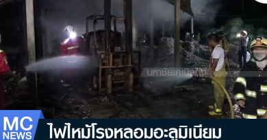 s - ไฟไหม้โรงหลอม-01