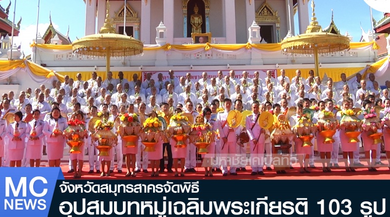 tp-บวช1