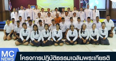 ธรรม1