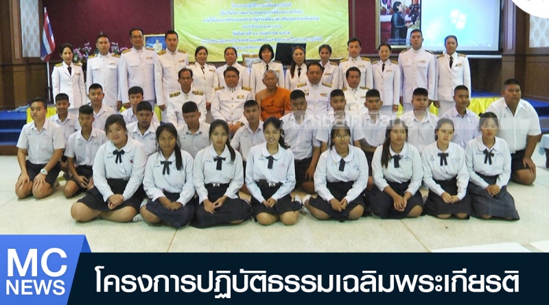 ธรรม1