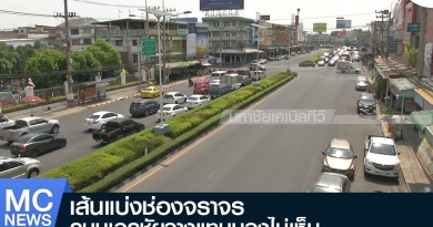 เส้นจราจร1