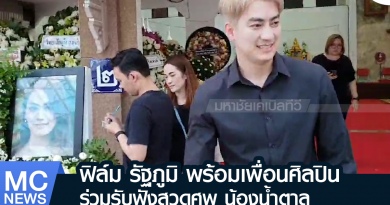 s - ฟิลม์รัฐภูมิ-01