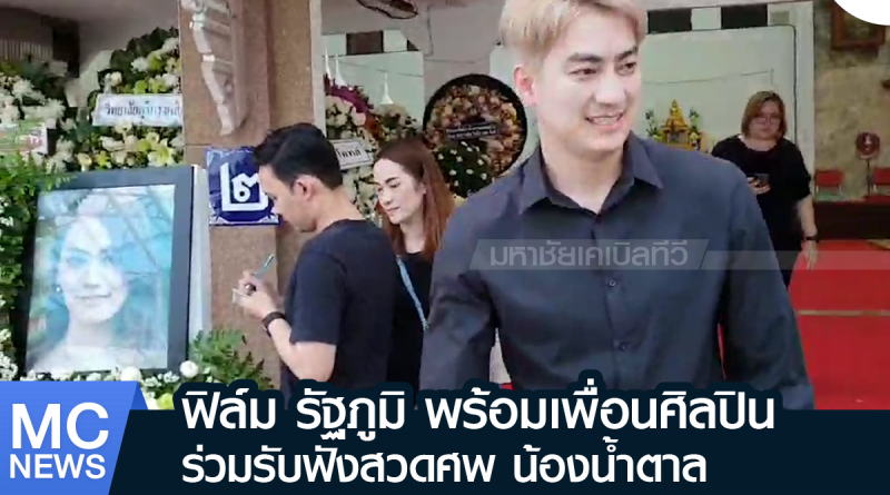 s - ฟิลม์รัฐภูมิ-01