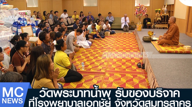 tp-วัดพระบาท1