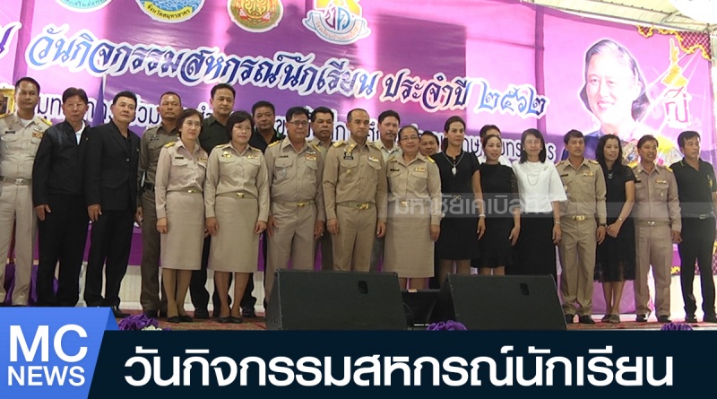 tp สหกรณ์1