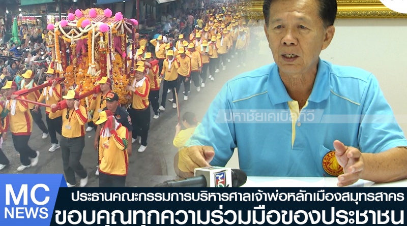 tp-เจ้าพ่อ1