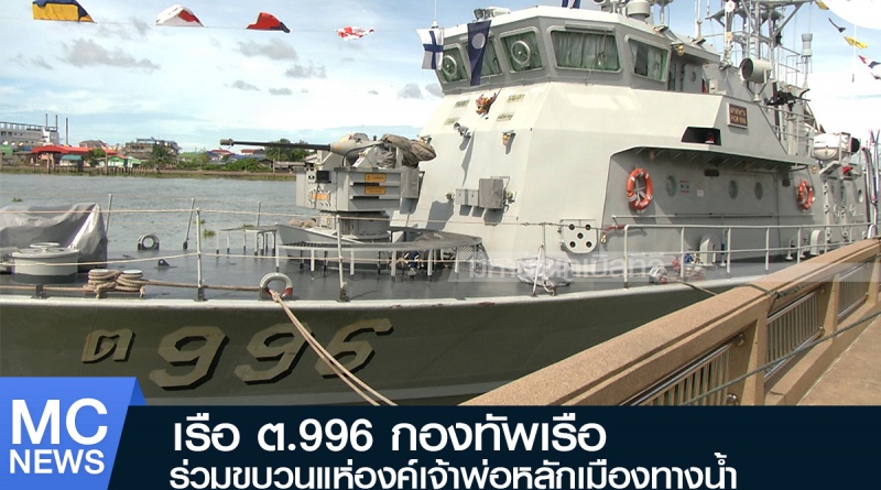 กองทัพเรือ1