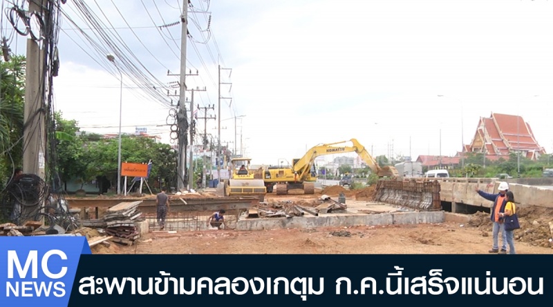 สะพาน1