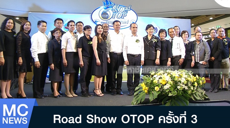 โอท้อบ1
