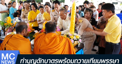 s - ทำบุญตักบาตร-01