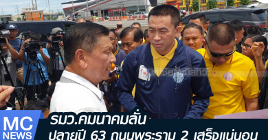 s - พระรามสอง-01