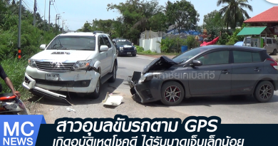 s - รถชนเพราะGPS-01