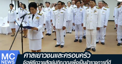 s - ศาลเยาวชน-01