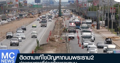 ถนนพระราม2-1