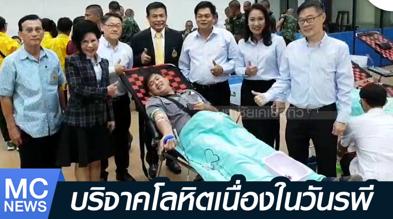 s - บริจาคโลหิต-01