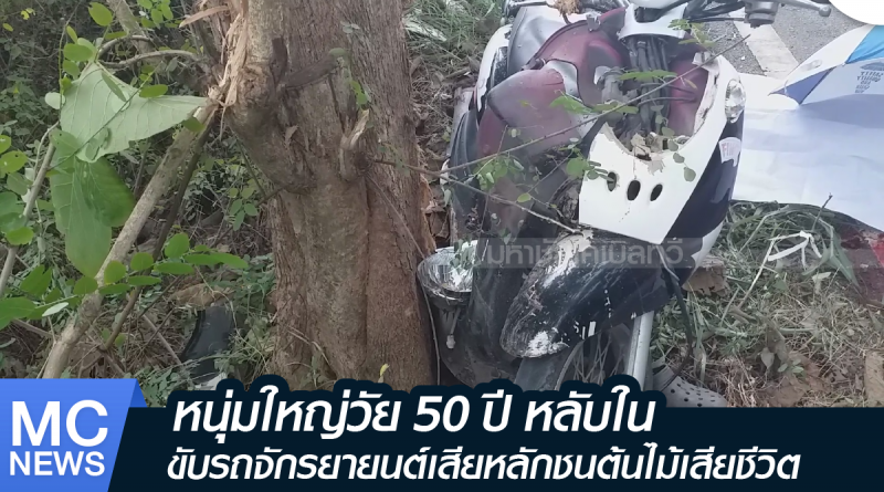 s - ลุงหลับใน-01