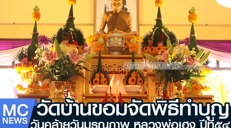 tp-บ้านขอม1