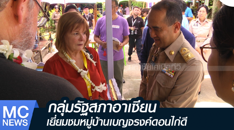 tp - เบญจรงค์-01
