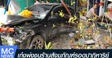 s - เก๋งชนร้านสังฆภัณฑ์-01