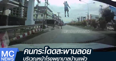 s - โดดสะพานลอยหน้าโรงพยาบาล-01