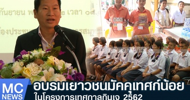 มัคคุเทศน์1