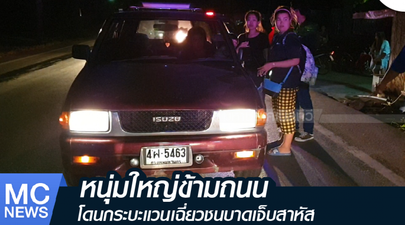 s - หนุ่มใหญ่ข้ามถนน-01