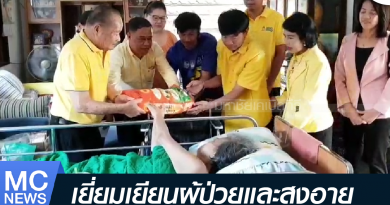 s - เยี่ยมเยียนผู้ป่วย-01