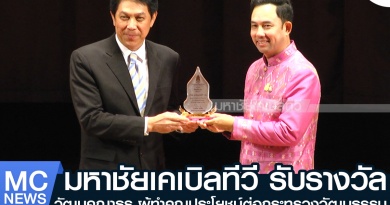 tp-วัฒนธรรม1