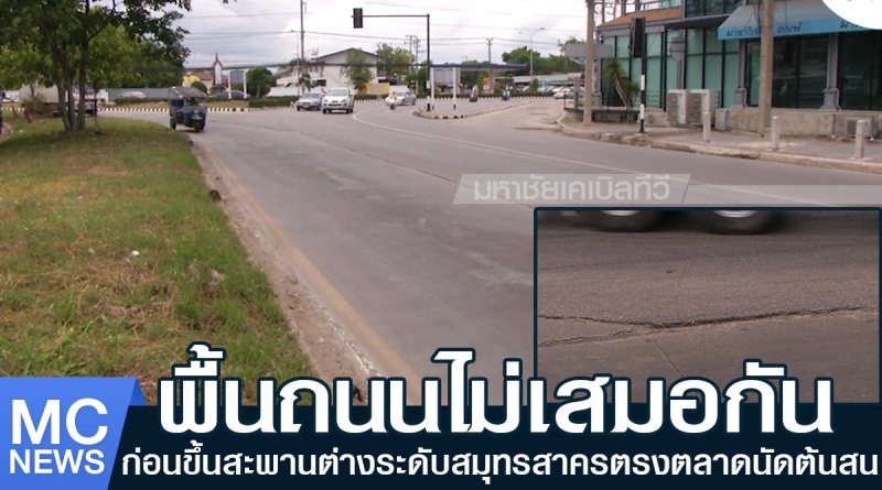 พื้นถนน1