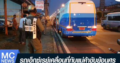 s - ทับรถย้อนศร-01